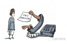 利津要钱公司哪家好?揭秘优质金融服务提供商 利津要钱公司哪家好?揭秘优质金融服务提供商