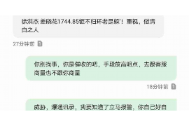 碌曲要账公司：专业解决债务难题，助力企业健康发展