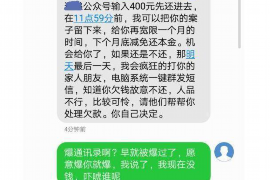 皋兰催收公司联系方式:专业高效,解决债务难题 皋兰催收公司联系方式:专业高效,解决债务难题