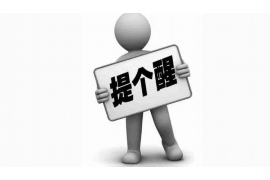 诚e赊催收号码：破解逾期还款难题的关键
