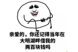 讨债在公司门口烧纸钱:揭秘讨债新手段与法律风险 讨债在公司门口烧纸钱:揭秘讨债新手段与法律风险