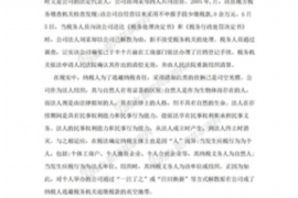 英德讨债公司哪家好？揭秘行业翘楚