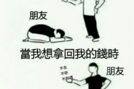中谦金融逾期上门催收:了解逾期处理流程及应对策略 中谦金融逾期上门催收:了解逾期处理流程及应对策略