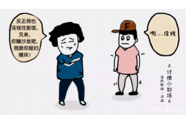 过年后逾期催收短信模板：高效沟通的艺术