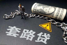 大渡口要账公司哪家好？——揭秘大渡口地区优质要账服务