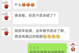 贷款催收好多短信:揭秘背后的原因与应对策略 贷款催收好多短信:揭秘背后的原因与应对策略