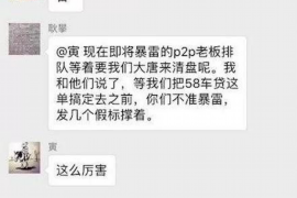 泊头要账公司哪里找?揭秘高效追收之道 泊头要账公司哪里找?揭秘高效追收之道
