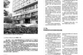 销售日常催收的问题处理:实战技巧与案例分析 销售日常催收的问题处理:实战技巧与案例分析