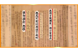 平安易贷上门催收：了解其流程与应对策略