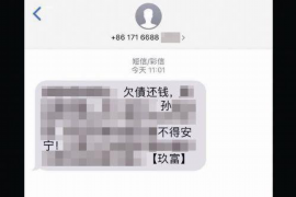 兴隆台催账公司哪家好?——揭秘优质催收机构的选择标准 兴隆台催账公司哪家好?——揭秘优质催收机构的选择标准