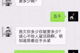 固镇清债公司联系电话:债务问题一站式解决服务 固镇清债公司联系电话:债务问题一站式解决服务