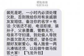 /img/417.png/img/417.png滴水贷催收周日上班嘛:贷款催收行业的日常运作模式解析/img/417.png/img/417.png /img/417.png/img/417.png滴水贷催收周日上班嘛:贷款催收行业的日常运作模式解析/img/417.png/img/417.png