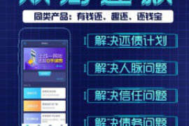 贡井讨账公司哪里找?专业讨债服务助您轻松解决欠款问题 贡井讨账公司哪里找?专业讨债服务助您轻松解决欠款问题