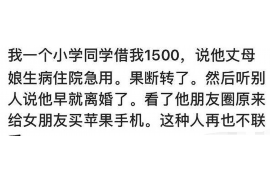 调兵山催账公司哪里找?揭秘高效催收服务! 调兵山催账公司哪里找?揭秘高效催收服务!