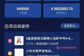 白城要账公司排名:揭秘高效催收机构,助力企业资金周转 白城要账公司排名:揭秘高效催收机构,助力企业资金周转