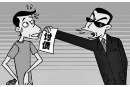 /img/460.png/img/460.png起诉追讨债务一般要多久?深度解析债务追讨的时间成本与策略/img/460.png/img/460.png /img/460.png/img/460.png起诉追讨债务一般要多久?深度解析债务追讨的时间成本与策略/img/460.png/img/460.png