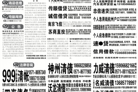 /img/579.png/img/579.png快贷催收骂人,如何有效举报维护权益?/img/579.png/img/579.png /img/579.png/img/579.png快贷催收骂人,如何有效举报维护权益?/img/579.png/img/579.png