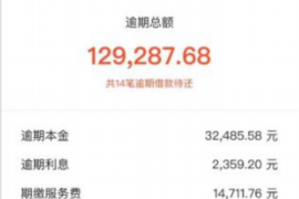 催收货款理由有哪些 催收货款理由有哪些