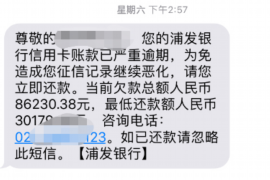 永雄集团上门催收事件:深度解析与案例分析 永雄集团上门催收事件:深度解析与案例分析