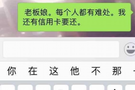 硬催收与软催收的利与弊 硬催收与软催收的利与弊