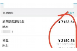 迎泽讨账公司哪里找？