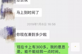 郸城要账的视频在线观看:揭秘民间借贷的维权之道 郸城要账的视频在线观看:揭秘民间借贷的维权之道