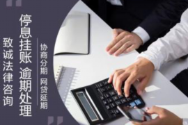 银行暴力催收侵权吗?解析背后的法律责任与权益保护 银行暴力催收侵权吗?解析背后的法律责任与权益保护