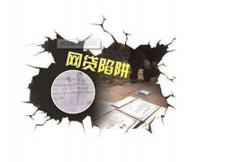 现在讨债公司威胁我:应对策略与法律援助 现在讨债公司威胁我:应对策略与法律援助