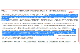 除夕过年，家家户户团圆的时刻，也是一年一度的“要账”高峰期。在这个喜庆的日子里，如何巧妙地提醒亲朋好友还钱，既不破坏节日气氛，又能维护自己的权益，是一门学问。今天，就让我来和大家聊聊“除夕过年要账文案”的那些事儿。