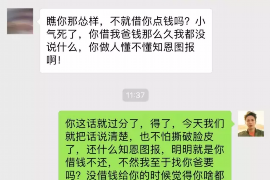 正月十九,这个传统节日里,家家户户都在欢庆新春,而有些人却在为要账的事情烦恼。那么,正月十九适合要账吗?这个问题,其实并没有一个固定的答案,下面我们就来聊聊这个话题。 正月十九,这个传统节日里,家家户户都在欢庆新春,而有些人却在为要账的事情烦恼。那么,正月十九适合要账吗?这个问题,其实并没有一个固定的答案,下面我们就来聊聊这个话题。