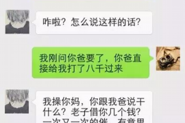 网络借款条子催收:策略、方法与案例解析 网络借款条子催收:策略、方法与案例解析