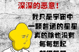 退货找要账公司管用么?——揭秘退货纠纷中的要账之道 退货找要账公司管用么?——揭秘退货纠纷中的要账之道
