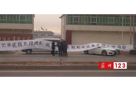 催收公司哪家专业?揭秘行业佼佼者 催收公司哪家专业?揭秘行业佼佼者