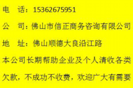 荆州债务催收咨询指南:专业解答您的债务困扰 荆州债务催收咨询指南:专业解答您的债务困扰