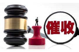 徽商徽享贷逾期催收:解析逾期贷款的处理与应对策略 徽商徽享贷逾期催收:解析逾期贷款的处理与应对策略