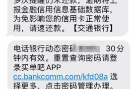 /img/901.png/img/901.png跟催收协商还有效吗?/img/901.png/img/901.png /img/901.png/img/901.png跟催收协商还有效吗?/img/901.png/img/901.png