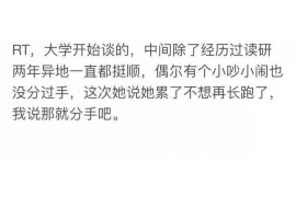 资中追债公司电话号码查询:高效解决债务问题的途径 资中追债公司电话号码查询:高效解决债务问题的途径