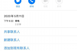 北银消费金融多久催收:解析催收流程与时间表 北银消费金融多久催收:解析催收流程与时间表
