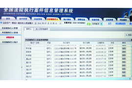 快递被催收怎么处理 快递被催收怎么处理
