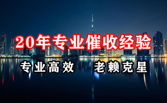沈阳清债公司