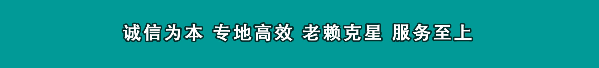 长沙收帐公司