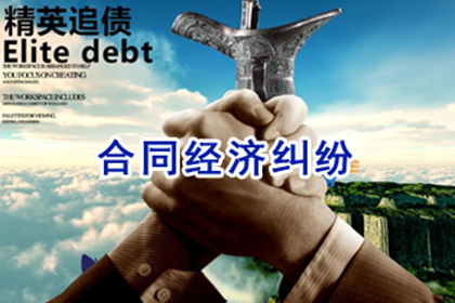 昆明催收公司