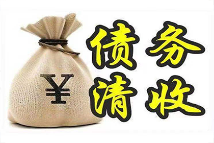 借贷合同违约金上限规定是多少？
