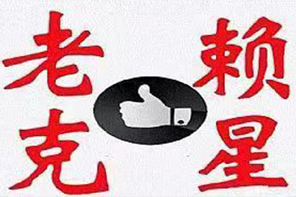 无力偿还贷款会面临牢狱之灾吗？
