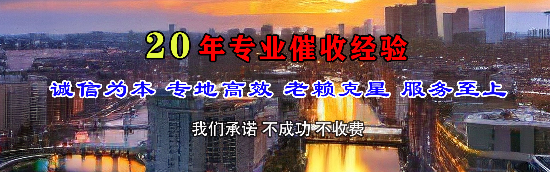东台追账公司