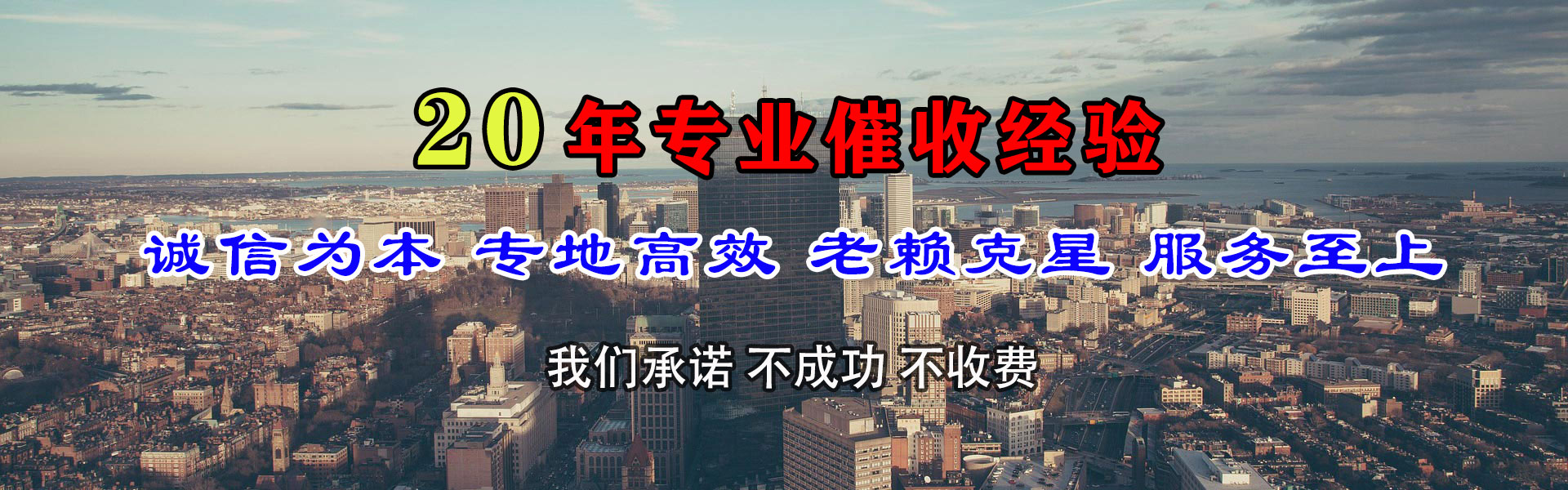 潜江追债公司