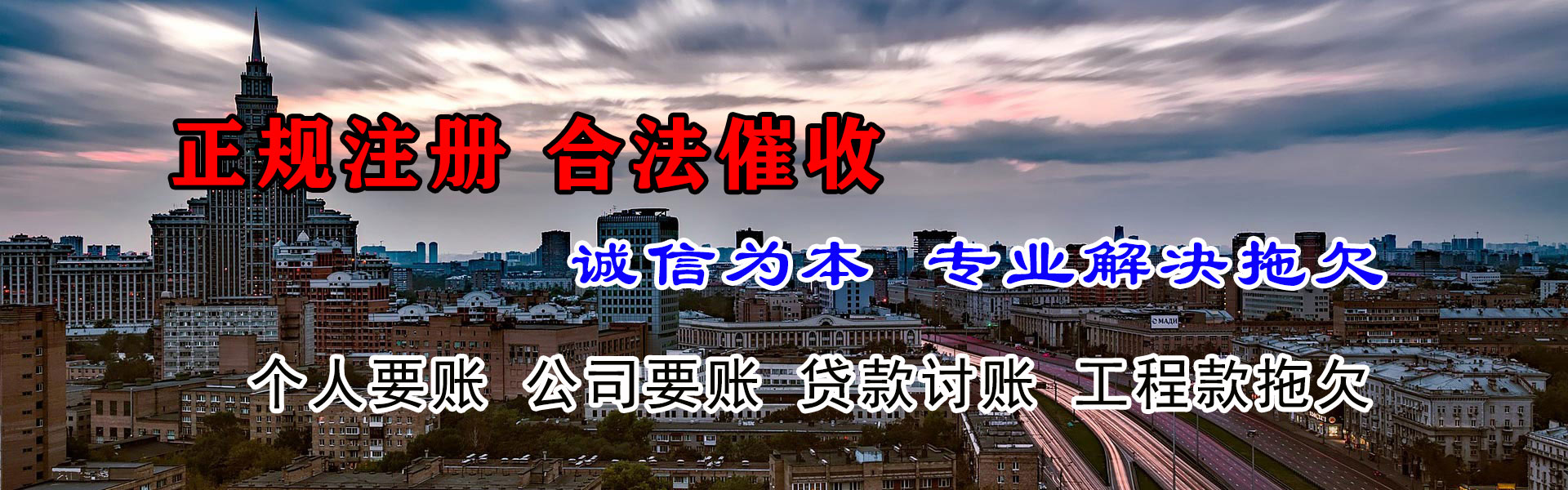 赣州收账公司