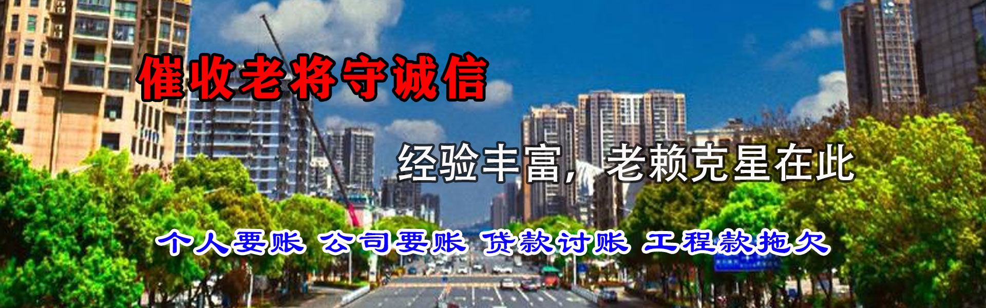 郑州催收公司