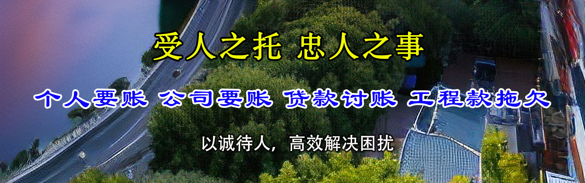 抚州催收公司