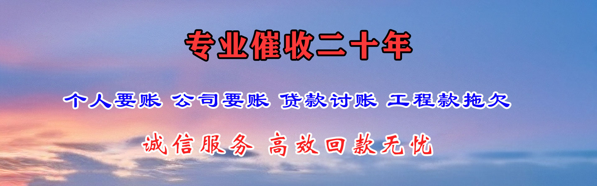 南宁追债公司